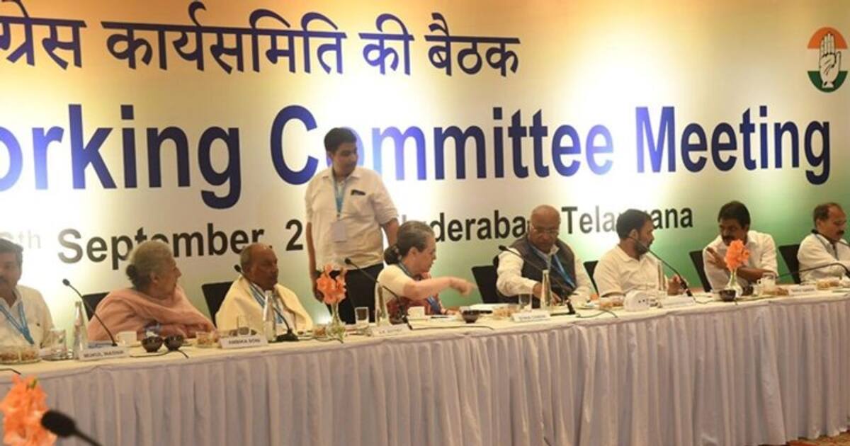 ஐந்து மாநில தேர்தல்: இன்று கூடும் காங்கிரஸ் காரிய கமிட்டி கூட்டம்!