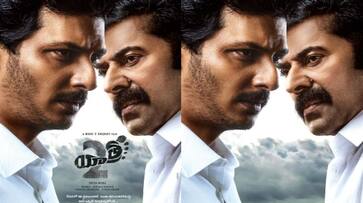 yatra 2 first look mammootty as ysr and jiiva as ys jagan arj yatra 2 first look mammootty as ysr and jiiva as ys jagan arj