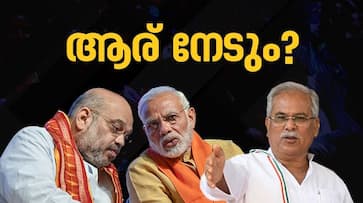 Chhattisgarh Assembly Election 2023 bjp and congress fight nbu Chhattisgarh Assembly Election 2023 bjp and congress fight nbu