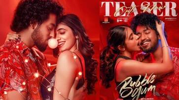 Suma Son Roshan Kanakalas Bubble Gum movie Teaser Relased NSK Suma Son Roshan Kanakalas Bubble Gum movie Teaser Relased NSK