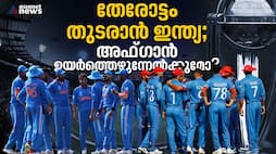 Indias performance in Cricket World Cup 2023