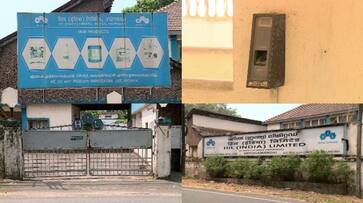 Kerala: First central PSU Hindustan Insecticides Limited shuts down rkn Kerala: First central PSU Hindustan Insecticides Limited shuts down rkn