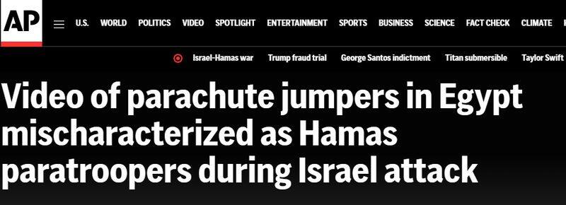 Fact Check: Viral video of Hamas fighters parachuting in Israel is  FAKE rkn