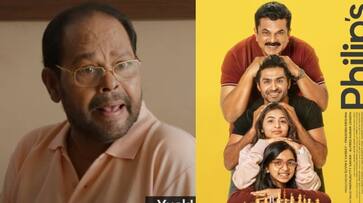 malayalam actor mukesh 300th movie Philip's Teaser out now nrn malayalam actor mukesh 300th movie Philip's Teaser out now nrn