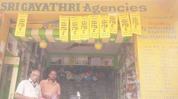 Tumkur Seize of unregistered pesticide snr Tumkur Seize of unregistered pesticide snr