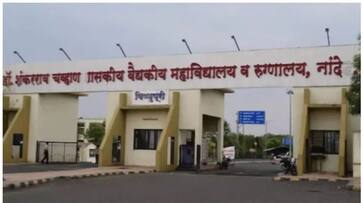 108 deaths in 8 days What is happening in a government hospital in Maharashtra bkg 108 deaths in 8 days What is happening in a government hospital in Maharashtra bkg
