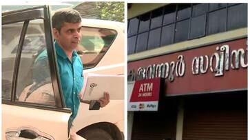 karuvannur bank scam ED questioned cooperative societies registrar T V Subash nbu karuvannur bank scam ED questioned cooperative societies registrar T V Subash nbu