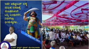 Mahisha Dasara will be celebrated in Bengaluru too social Activist Bhaskar Prasad sat Mahisha Dasara will be celebrated in Bengaluru too social Activist Bhaskar Prasad sat
