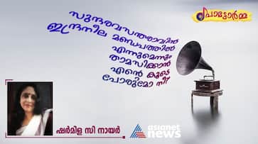 pattorma Column on music culture and literature by Sharmila C Nair pattorma Column on music culture and literature by Sharmila C Nair