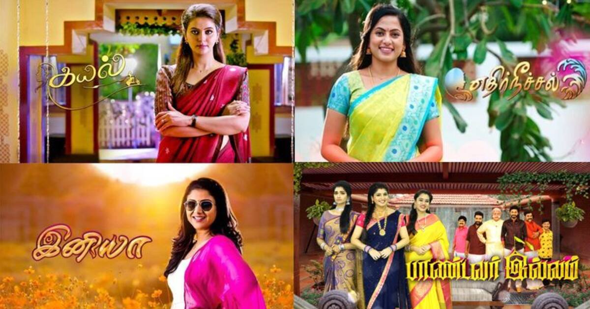 இனி ஜவ்வா இழுக்க முடியாது... பிரபல சீரியலுக்கு எண்ட் கார்டு போட்ட சன் டிவி - அவர் இல்லாதது தான் காரணமா?