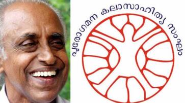 Pukasa's MN Vijayan changed venue for Smriti Yatra, The yathra will start from Edavilang Market Pukasa's MN Vijayan changed venue for Smriti Yatra, The yathra will start from Edavilang Market