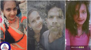 Belur degree college BCom student committed self death because love failure sat Belur degree college BCom student committed self death because love failure sat