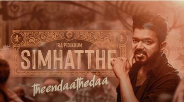 vijay movie leo naa ready tha varava song malayalam version get trolled lokesh kanakaraj nrn vijay movie leo naa ready tha varava song malayalam version get trolled lokesh kanakaraj nrn