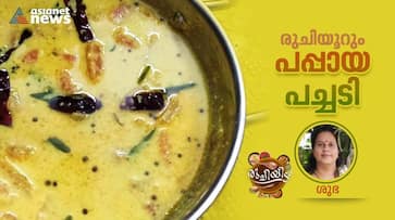 easy and tasty papaya pachadi recipe-rse- easy and tasty papaya pachadi recipe-rse-