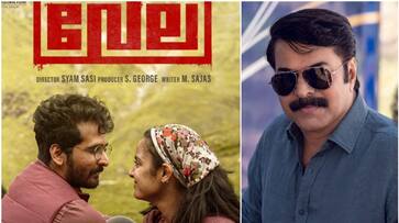 Mammootty release Paathaakaa Lyrics Video Shane Nigam Vela Movie relese date out asd Mammootty release Paathaakaa Lyrics Video Shane Nigam Vela Movie relese date out asd