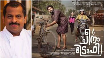 Malayalam movie latest news Dhyan Sreenivasan Chef Suresh Pillai Cheena Trophy Sanchari Song out asd Malayalam movie latest news Dhyan Sreenivasan Chef Suresh Pillai Cheena Trophy Sanchari Song out asd