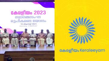 27 crore 12 lakh allotted for keraleeyam program amid financial crisis SSM 27 crore 12 lakh allotted for keraleeyam program amid financial crisis SSM
