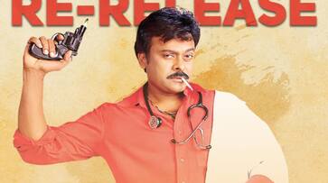shankar dada mbbs re release will megastar magic workout ? arj shankar dada mbbs re release will megastar magic workout ? arj
