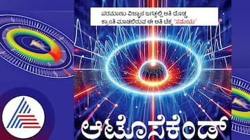 Autosecond will make the world's biggest revolution in nuclear science Vin Autosecond will make the world's biggest revolution in nuclear science Vin
