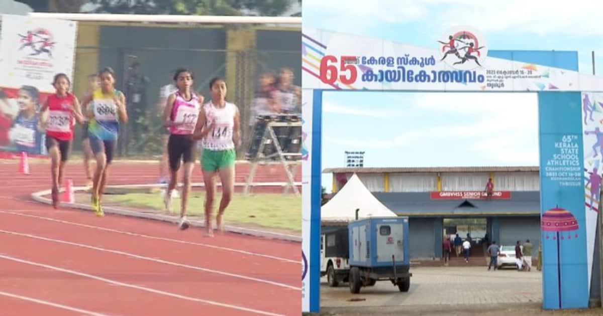 Final day of Kerala Sports Meet to be held today; Palakkad leads in top position