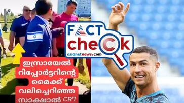 Cristiano Ronaldo throws Israel journalist microphone into lake here is the truth jje Cristiano Ronaldo throws Israel journalist microphone into lake here is the truth jje