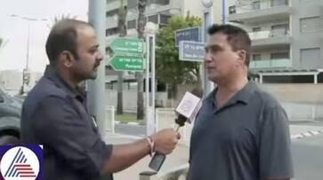 Israel Palestine War It takes just 15 seconds for a Hamas missile to reach Sderot asianet news special coverage smp Israel Palestine War It takes just 15 seconds for a Hamas missile to reach Sderot asianet news special coverage smp