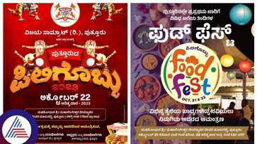 Navratri special food festival and puttur Pili Gobbu 2023 held in dakshina kannada gow Navratri special food festival and puttur Pili Gobbu 2023 held in dakshina kannada gow