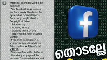If your Password is birthday year or mobile number this too will be make you in trouble ppp If your Password is birthday year or mobile number this too will be make you in trouble ppp