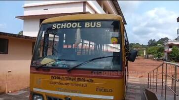 School bus accident 6th standard girl injured kgn School bus accident 6th standard girl injured kgn