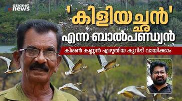 Bal pandian the man in Tamil Nadu who loves birds like his children writeup by kiran kannan bkg Bal pandian the man in Tamil Nadu who loves birds like his children writeup by kiran kannan bkg