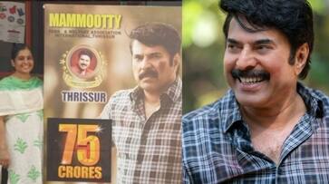 thrissur girija theatre thanks to mammootty and kannur squad team nrn thrissur girija theatre thanks to mammootty and kannur squad team nrn