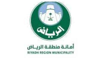 expansion of crematoriums in Riyadh rvn expansion of crematoriums in Riyadh rvn