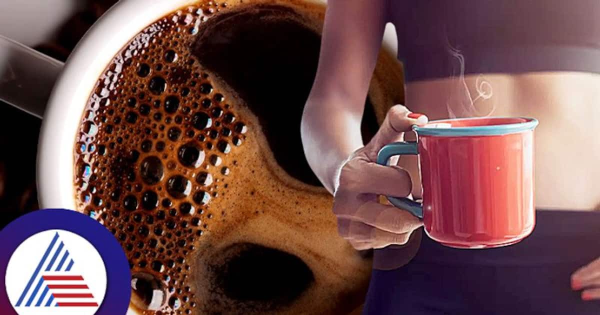 does coffee upset your stomach காபி குடித்த பின் வயிற்றில் தொந்தரவு
