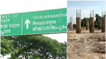 national highway 66 elevated highway construction Traffic control all want to know btb national highway 66 elevated highway construction Traffic control all want to know btb