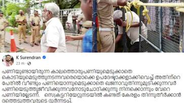 K surendran against MCDathan K surendran against MCDathan