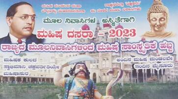 After Mysuru the controversial Mahisha Dasara kicks off in Chikkamagaluru gvd After Mysuru the controversial Mahisha Dasara kicks off in Chikkamagaluru gvd