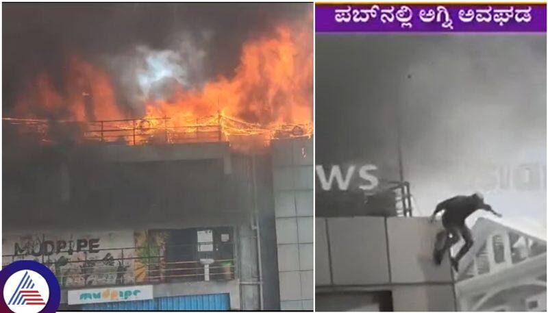 Bengaluru Massive fire at Koramangala Mudpipe cafe and Pub People flying from building sat