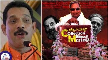 Siddaramaiah Govt given Water Fate to Tamil Nadu and Money Fate to five State election Kateel sat Siddaramaiah Govt given Water Fate to Tamil Nadu and Money Fate to five State election Kateel sat