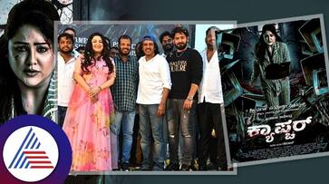 Capture starring actress Priyanka Upendra released double history created suc Capture starring actress Priyanka Upendra released double history created suc