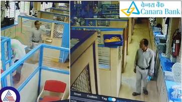Chamarajanagar thief entered the Canara Bank cash counter and stole the Rs 5 Lakh sat Chamarajanagar thief entered the Canara Bank cash counter and stole the Rs 5 Lakh sat