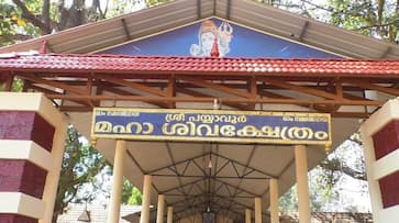 payyavoor shiva kshethram temple history and importance-rse- payyavoor shiva kshethram temple history and importance-rse-