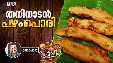 easy and tasty nadan pazham pori recipe-rse- easy and tasty nadan pazham pori recipe-rse-