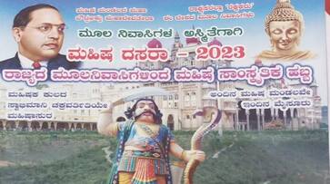 Prohibition Imposed in Chikkamagaluru For Mahisha Dasara Celebration grg Prohibition Imposed in Chikkamagaluru For Mahisha Dasara Celebration grg