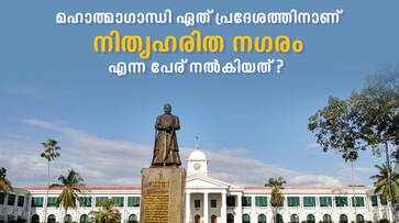 Keraleeyam Mega Online Quiz on today joy Keraleeyam Mega Online Quiz on today joy