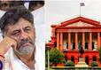 DK Shivakumar Disproportionate Assets Case withdraw plea against CBI after  government reverses consent for probe san