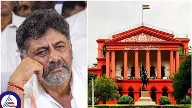 DK Shivakumar Disproportionate Assets Case withdraw plea against CBI after  government reverses consent for probe san