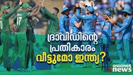 india bangladesh worldcup match
