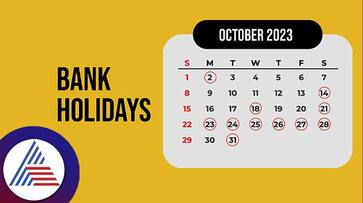 Banks To Remain Closed For 10 Days In Remaining 13 Days Of October 2023 anu Banks To Remain Closed For 10 Days In Remaining 13 Days Of October 2023 anu