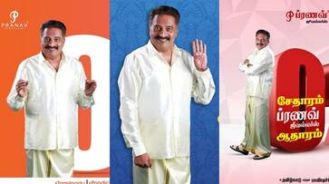 Actor Prakash raj brand ambassador Pranav Jewellery chain shuts after collecting Rs 100 cr san Actor Prakash raj brand ambassador Pranav Jewellery chain shuts after collecting Rs 100 cr san