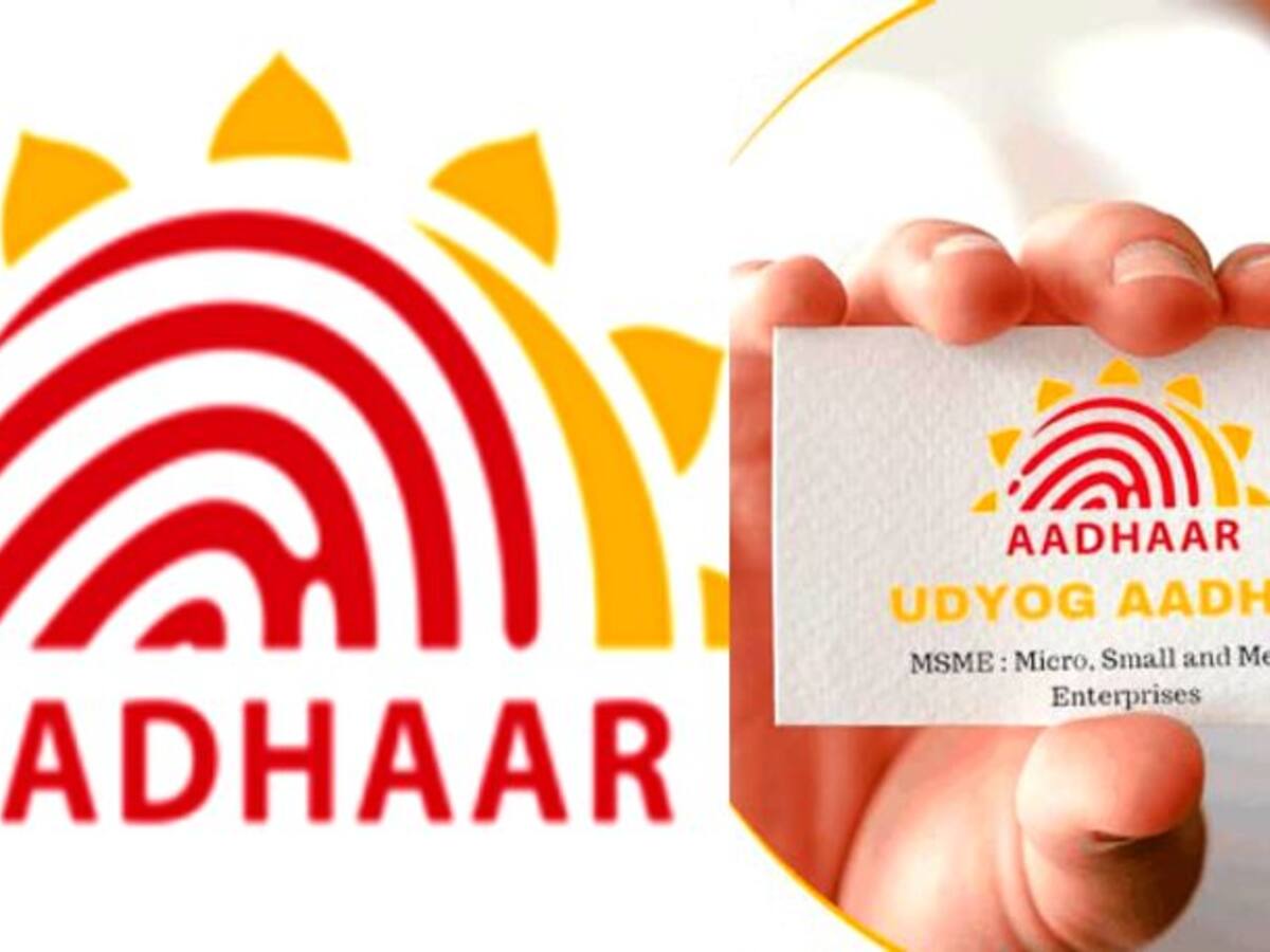 Aadhaar card details with QR code? What is it? How to check? | Personal  Finance News, ET Now